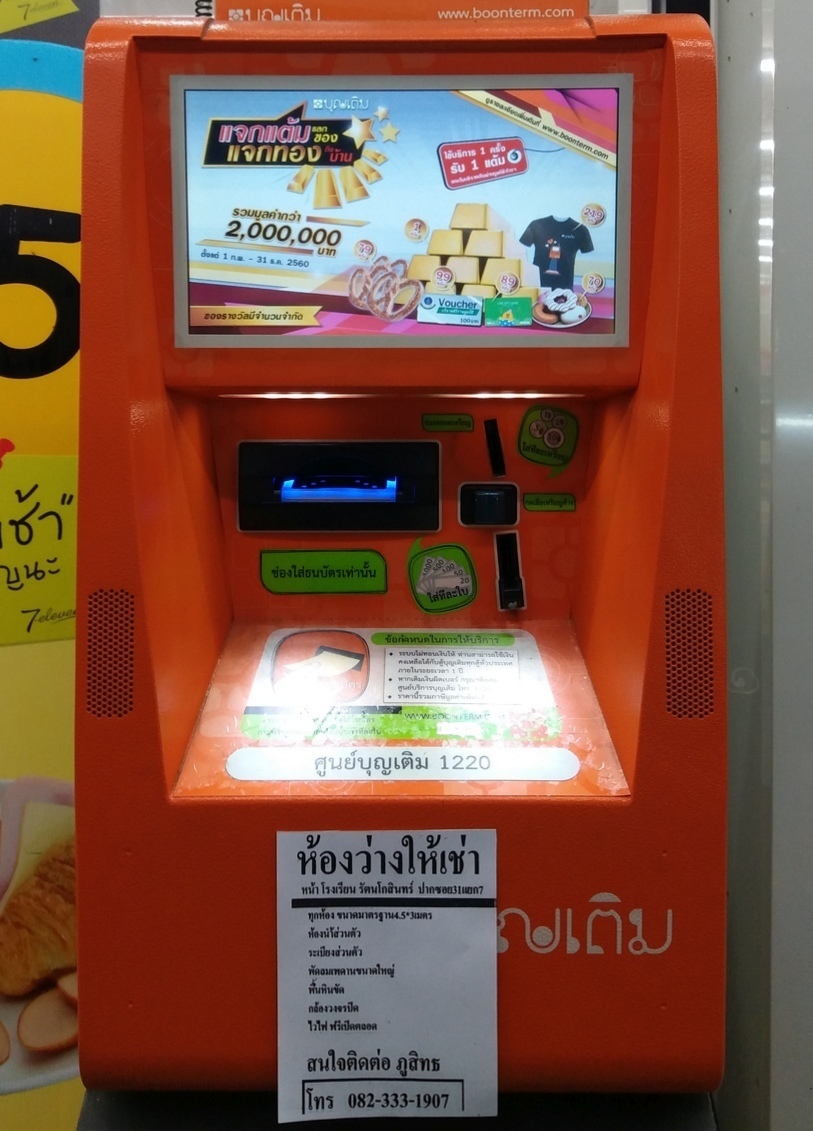 Thajský automat