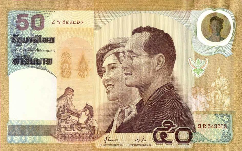 50 THB výroční bankovka