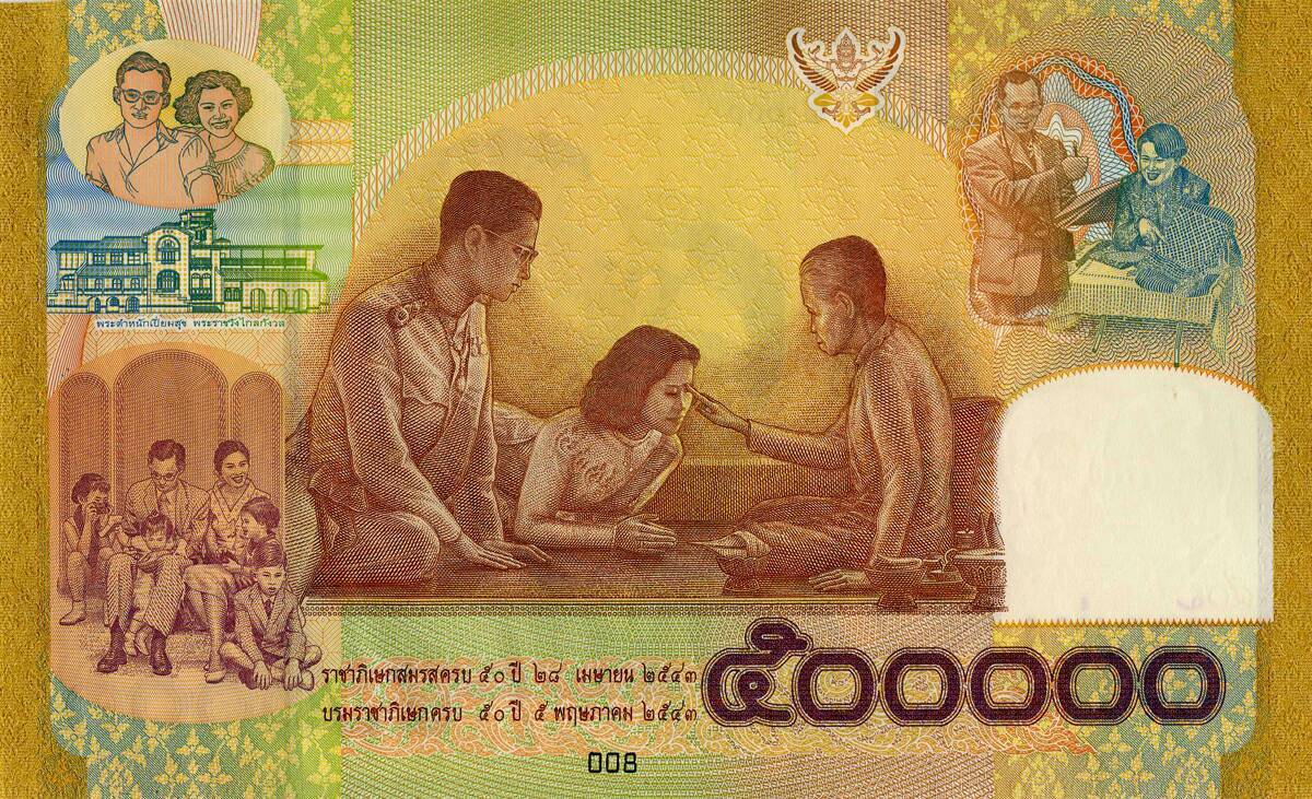 500.000 THB výroční bankovka - zadní strana