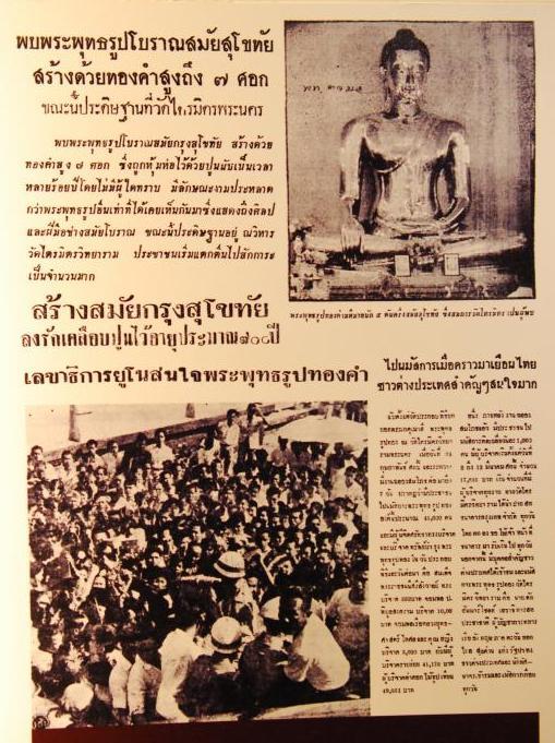 Dobové noviny - Zlatý buddha - Wat Traimit