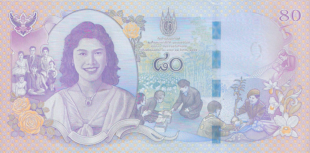 Thajská osmdesátibátová bankovka - zadní strana