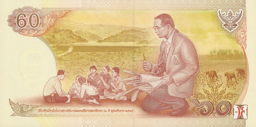 Thajská šedesátibátová bankovka 2006 - zadní strana